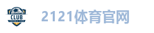 2121体育官网